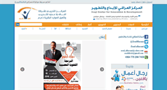Desktop Screenshot of iraqi-cid.com